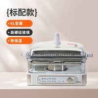 洁氏 电蒸锅家用多功能蒸煮一体玻璃大容量三层火锅蒸汽电炖锅