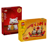  LEGO/乐高 积木拼装套装