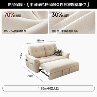 狄普雾屿可拆洗沙发床简约小户型公寓单双人折叠两用书房小沙发 1.85m【沙发秒变床 可拆洗设计】 【海绵版】抗菌防螨10防猫抓