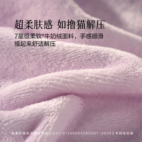 水星家纺 百丽丝被套单件 A类牛奶绒加厚抗静电被套 150cm*210cm