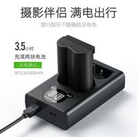 IIano/绿巨能 3C国标 相机电池充电器