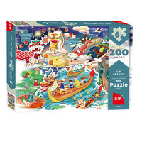 古部儿童国潮拼图中国文化教育玩具以上男女孩传统益智平图 传统200片2120