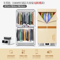 TINME 德国TINME烘干机家用小型免安装杀菌干衣器大容量衣服干衣机衣柜