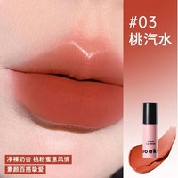 木柯诗 镜面唇釉防水口红不沾杯丝绒唇霜唇泥女生1g