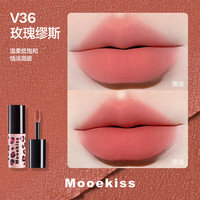木柯诗镜面唇釉 V36玫瑰缪斯 1g