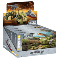 QMAN/启蒙 军事航空坦克母舰 儿童拼装变形玩具