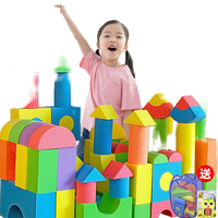 智邦 软体海绵 儿童玩具  升级压纹4CM厚 50块装