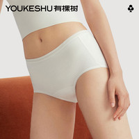 有棵树【不染原棉】A类婴儿纯棉女士内裤女10A抗菌柔软透气包臀女生短裤