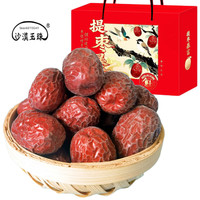 沙漠玉珠 25年正宗新疆吊干灰枣 一等灰枣礼盒5斤