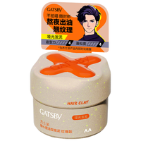  GATSBY/杰士派 耐汗耐湿长定型 男士发泥  50g