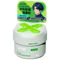  GATSBY/杰士派 耐汗耐湿长定型 发泥  50g