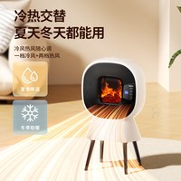 墨斯克 仿真火焰烤火炉桌面2025新款加湿变频