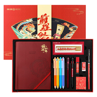英雄（HERO）【新年】钢笔   前程似锦文具套装 高颜值中性笔  初中考试礼盒 前程似锦-礼盒