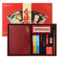 英雄（HERO）钢笔   金榜题名文具套装 高颜值中性笔  初中考试礼盒 金榜题名-礼盒