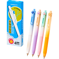 英雄（HERO）按动中性笔 旅行家四季渐境系列办公签字黑色水笔小考试刷题手账文具套装 秋意黄四支装0.5mm 四季渐境系列-秋意黄