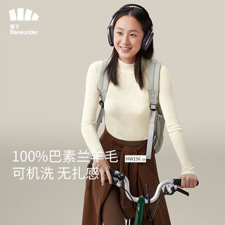 蕉下（beneunder）长袖t恤打底衫女23秋冬新款女士羊...