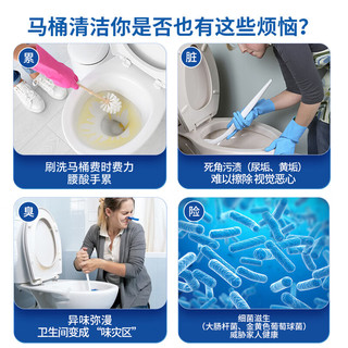 涤初洁厕灵厕所马桶清洁剂免刷洗强力除垢除臭除菌去异味黄渍溶解1瓶