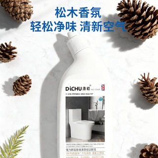 涤初洁厕灵厕所马桶清洁剂免刷洗强力除垢除臭除菌去异味黄渍溶解1瓶