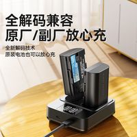 【3C认证】绿巨能E6NH相机电池70D佳能R6 R7二代6D 60D80D 5D35D4