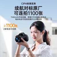 【3C认证】绿巨能E8佳能大容量相机电池600d 700d 550D 650D X7i