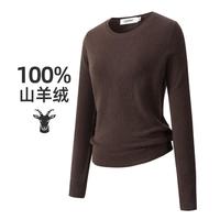 Esprit 秋冬时尚休闲保暖舒适百搭基础女式羊绒衫