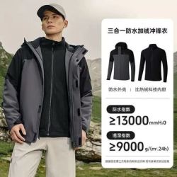 361° 山河衣 男女同款三合一锋衣