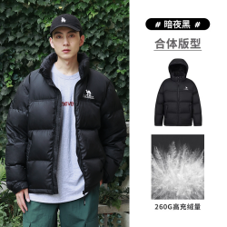 骆驼 火山2.0系列 男女同款600蓬白鸭绒羽绒服 M13CR07066