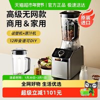 Hurom 新款破壁原汁机榨渣分离二合一家用榨汁机