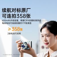 绿巨能11L佳能ccd相机电池充电器座充IXUS185/285HS/a4000/a2500