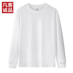 凡客诚品 店230g纯棉男士长袖T恤休闲圆领男士 白色 2XL
