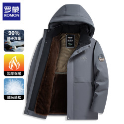 罗蒙 可拆卸连帽羽绒服男外套2025冬季保暖加绒男士鸭绒男装上衣 灰色 2XL (体重130-145斤)