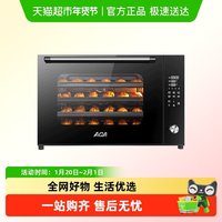 88VIP：ACA 电烤箱110L非活动价拍下不发