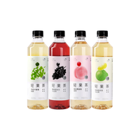 喜茶轻果茶4口味混合装450ml*24瓶 低糖低卡0脂 果味茶饮料整箱