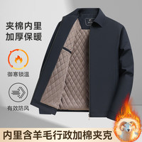  Virtue/富绅 加棉加厚 男士夹克  藏青色 加厚 XL