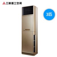 Mitsubishi/三菱 KFR-72LW/GBV5GBp 直流变频 立式柜机空调