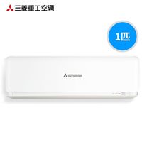  Mitsubishi/三菱 KFR-25GW/ASVBp 变频 空调