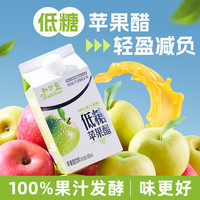 和丝露 低糖苹果醋果汁饮料 488ml*15瓶