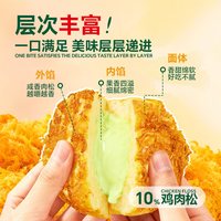 爆浆肉松面包整箱营养早餐速食代餐点心办公室休闲零食品