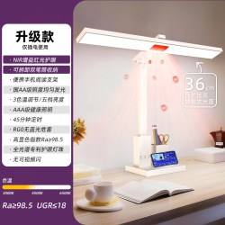 爱瞳 YZ-30金黄光护眼灯 触摸开关 36cm灯头 NIR增益红光 双笔筒收纳 定时