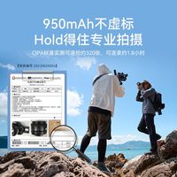 绿巨能TypeC直充相机电池EL14尼康D5100 P7000 D3300 D3200 D3100