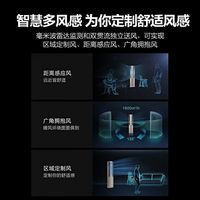 海尔 DAA 3匹一级能效变频洗空气立柜式空调