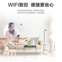海尔 瑞熙 2匹变频1级能效除菌自清洁立柜式空调