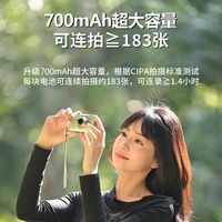 绿巨能适用佳能4L相机电池ccd充电器ixus 130 110 220 230 225