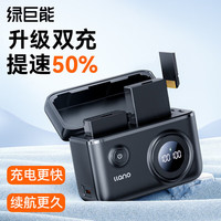 绿巨能（llano）适用佳能LP-E10相机电池1100D 1200D 1300D 1500D 2000D 3000D 4000D X50 X90 T5 T7 X50 X80 X90 【CS2充电盒】 PD快充盒