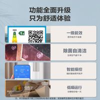 海尔 3匹 新一级能效变频冷暖 立柜式空调