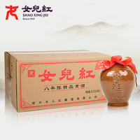 国家补贴：女兒红 精品八年 半干型 绍兴黄酒 1.5L*6坛
