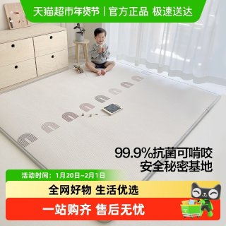 贝易 宝宝爬行垫加厚婴儿家用xpe无毒无味爬爬垫客厅儿童游戏地垫