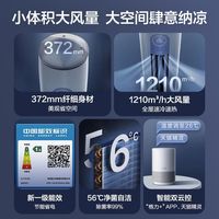 格力 云逸 一级能效变频冷暖 立柜式空调