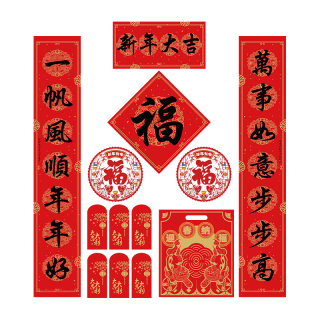 得力 春节背胶春联套装新春对联大门装饰升级胶粘10件套1.2m