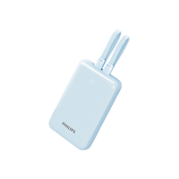 飞利浦 充电宝35W超级快充小巧便携自带双线大容量20000mAh移动电源适用苹果华为手机 20263C认证2W蓝